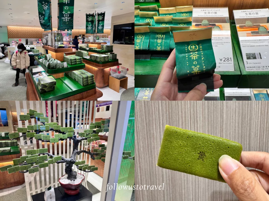 京都必買北山Malebranche-茶の菓