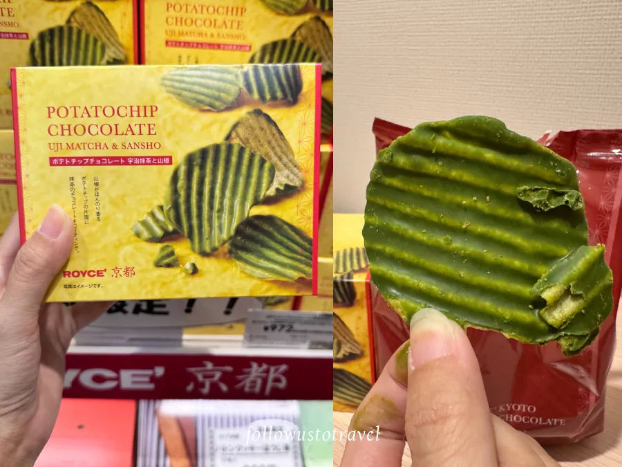 ROYCE’ 京都系列洋芋片巧克力