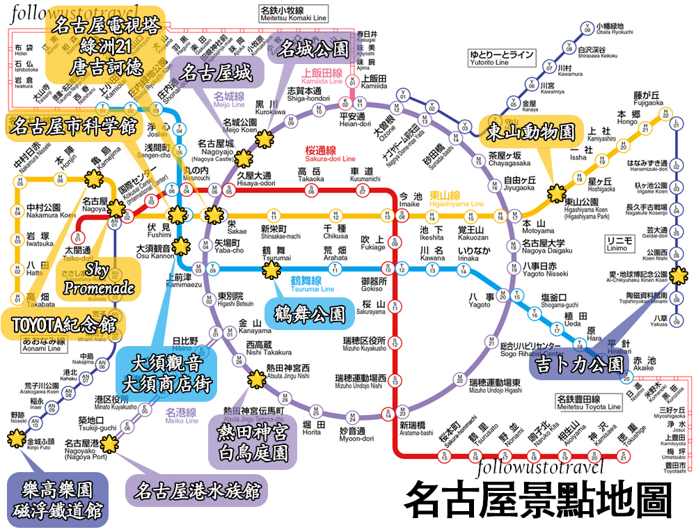 名古屋景點地圖