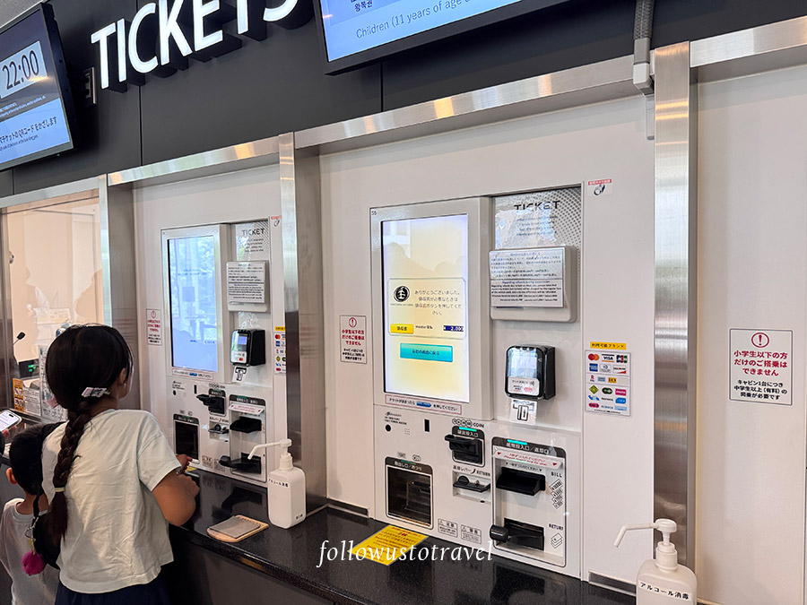 【2025橫濱空中纜車】橫濱水上巴士欣賞橫濱港景色,橫濱纜車路線、門票交通攻略 9 橫濱纜車售票機