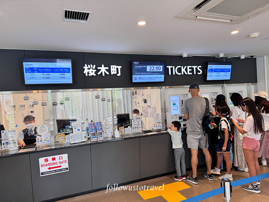 【2025橫濱空中纜車】橫濱水上巴士欣賞橫濱港景色,橫濱纜車路線、門票交通攻略 8 橫濱空中纜車購票