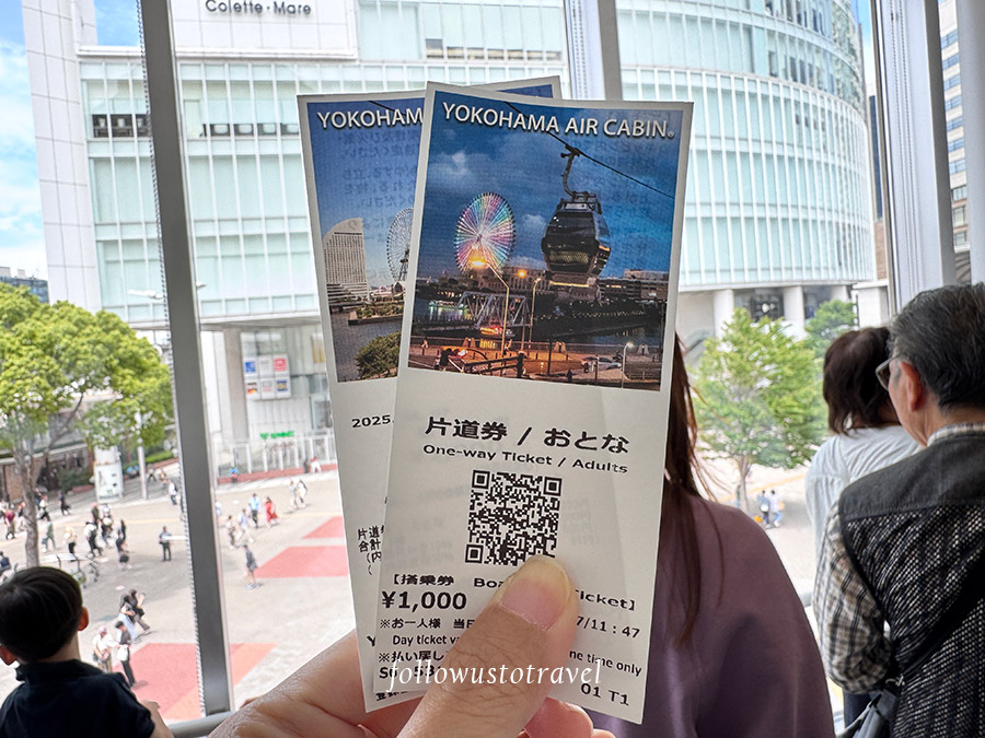 橫濱纜車票