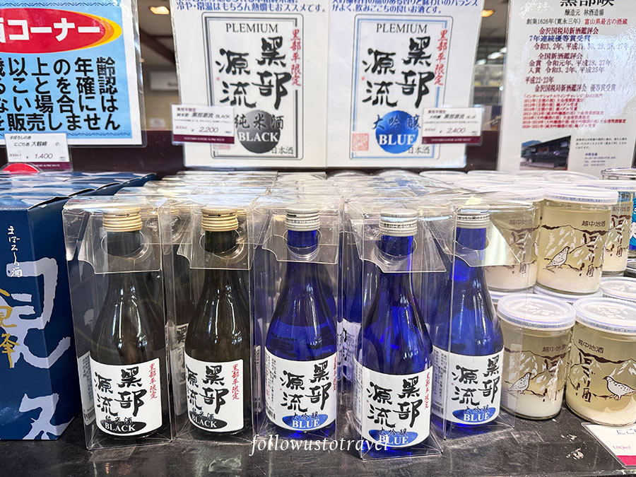 黑部源流大吟酿BLUE