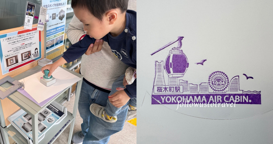 【2025橫濱空中纜車】橫濱水上巴士欣賞橫濱港景色,橫濱纜車路線、門票交通攻略 6 橫濱空中纜車紀念章