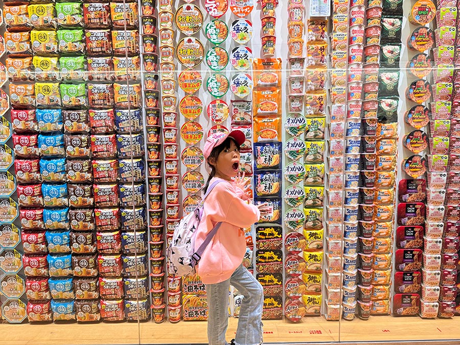 Cup Noodles Museum