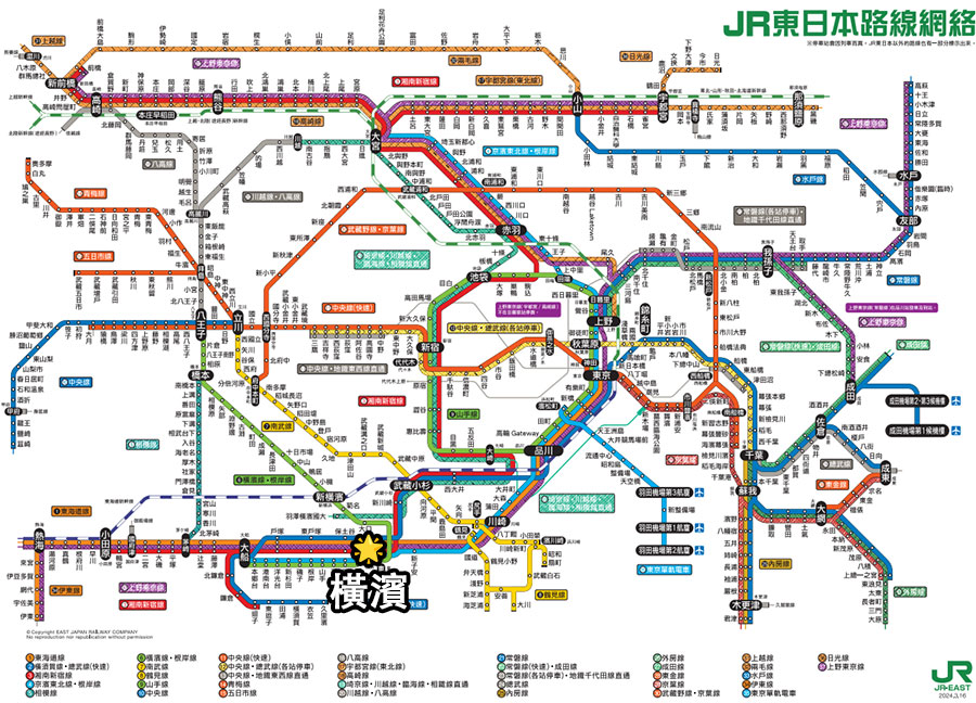 東京到橫濱交通JR