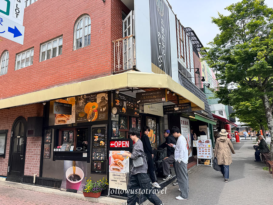 三笠飯店咖哩麵包