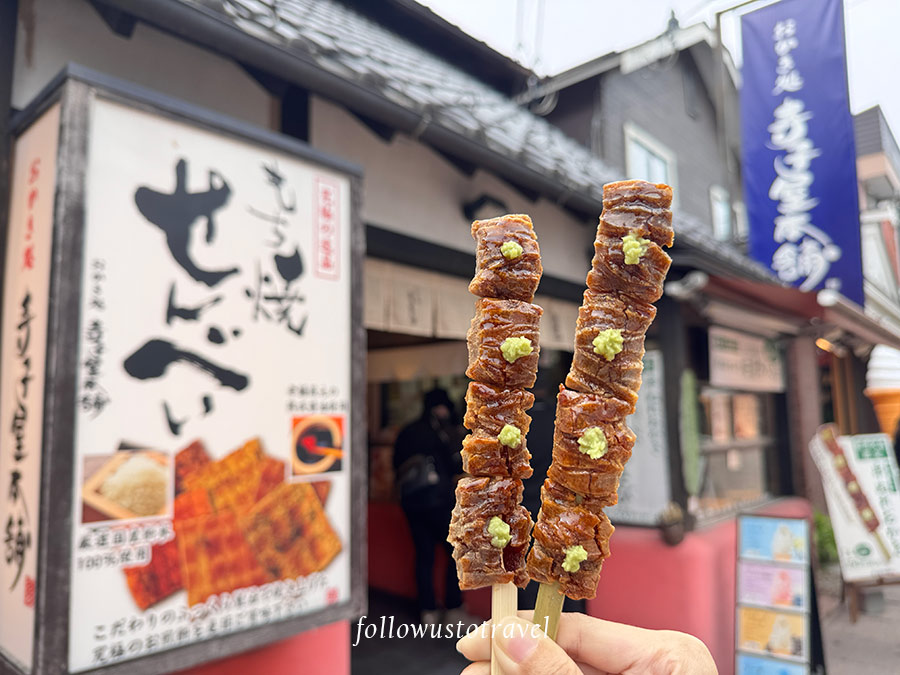 寺子屋本舗濕仙貝