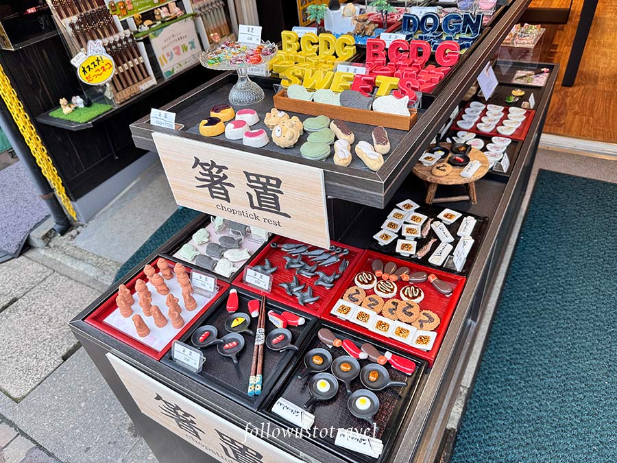 舊輕井澤銀座通伴手禮遊膳