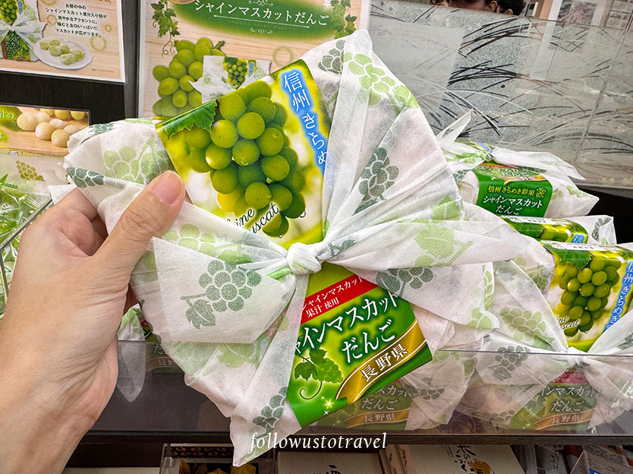 舊輕井澤銀座通伴手禮麝香葡萄糰子