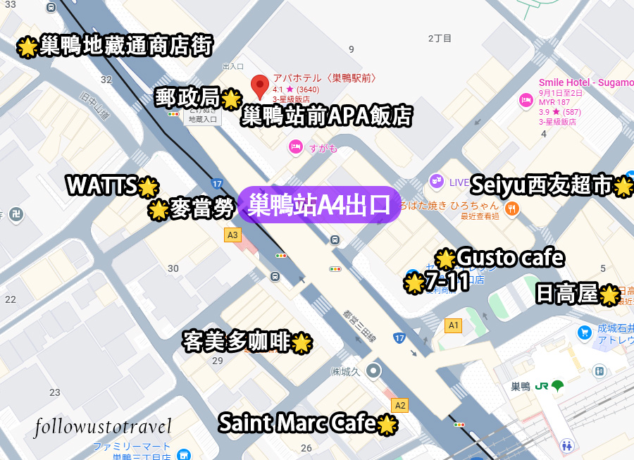 APA東京住宿地圖