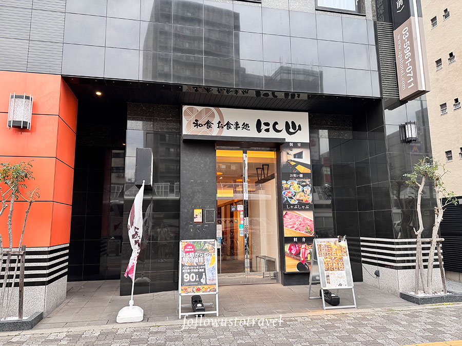 APA Hotel Sugamo Ekimae 地理位置