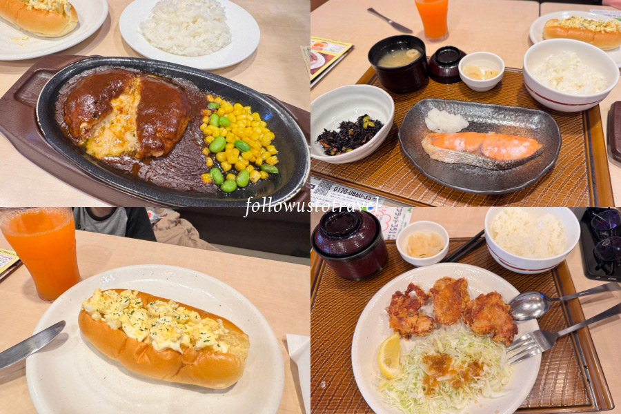 ガストcafe