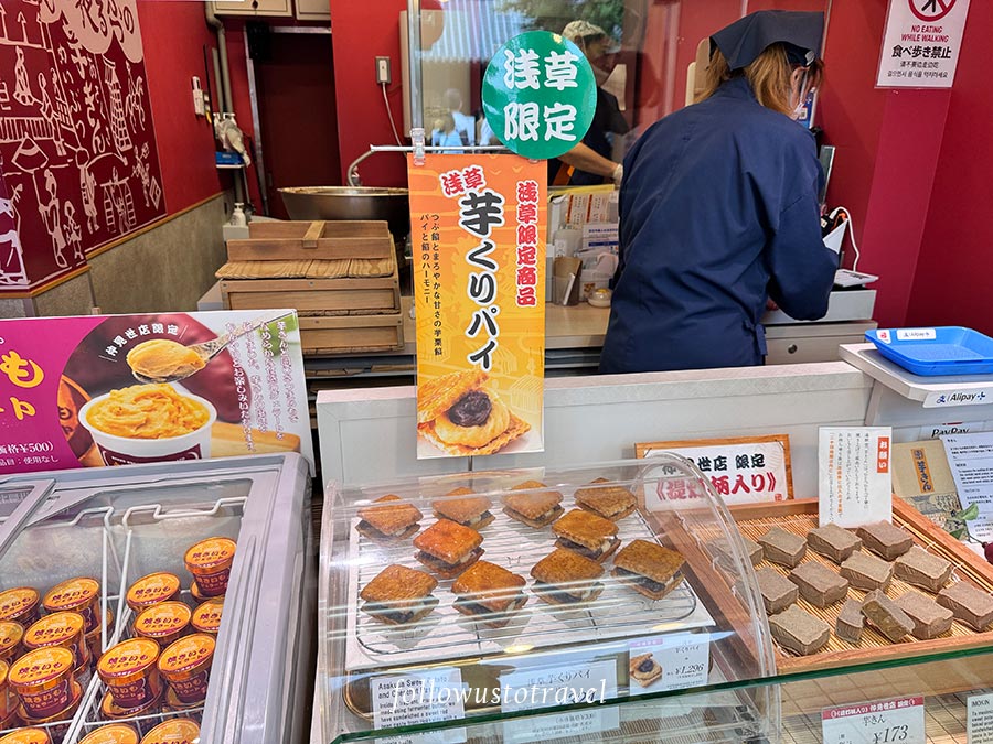 淺草滿願堂限定的栗芋派