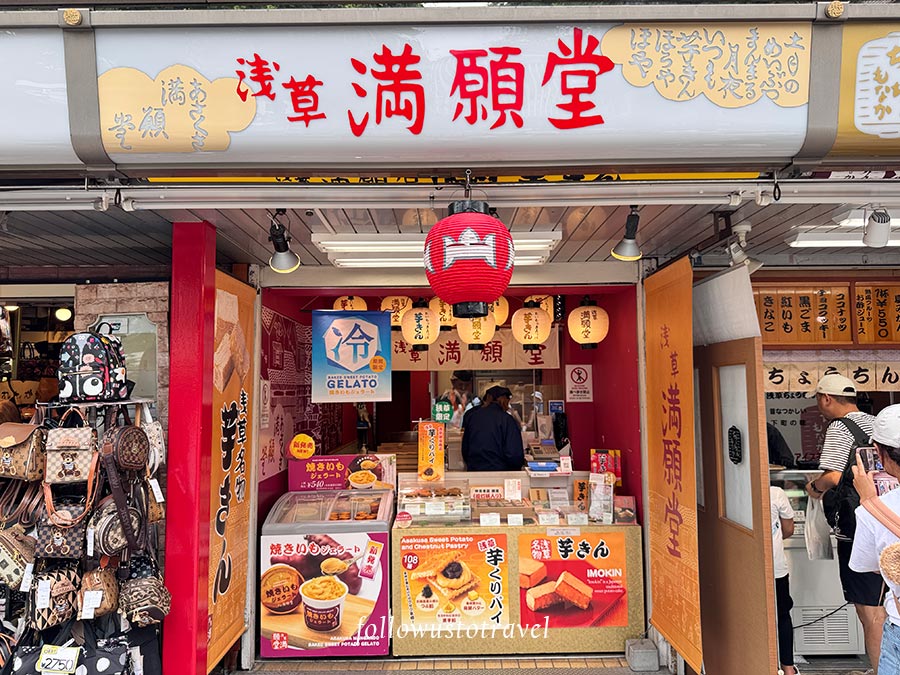 淺草滿願堂