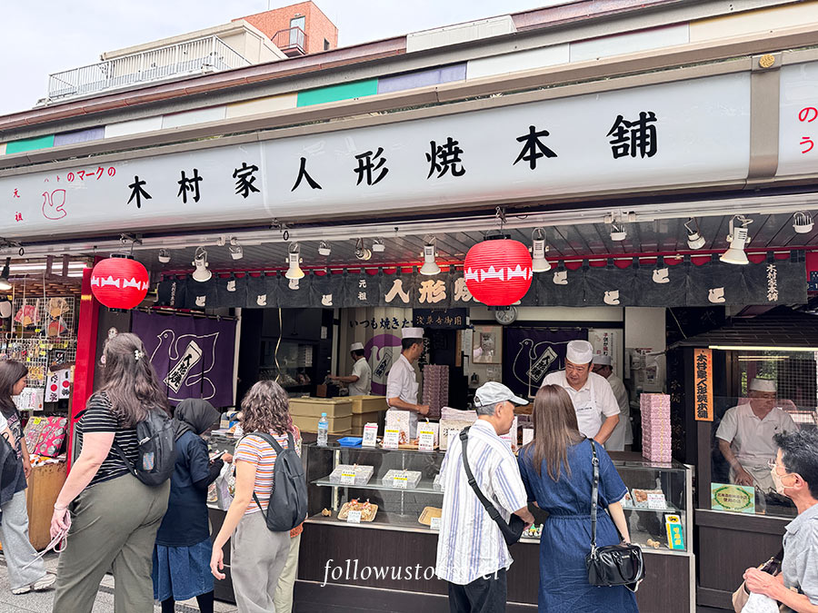 有鴿子標誌的木村家人形焼本舗