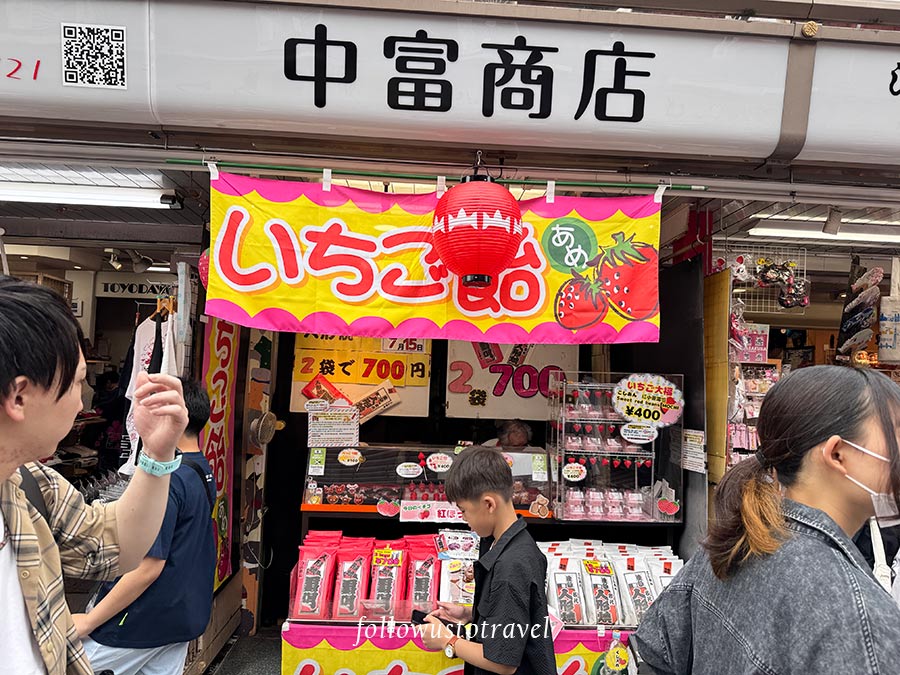 草莓大福