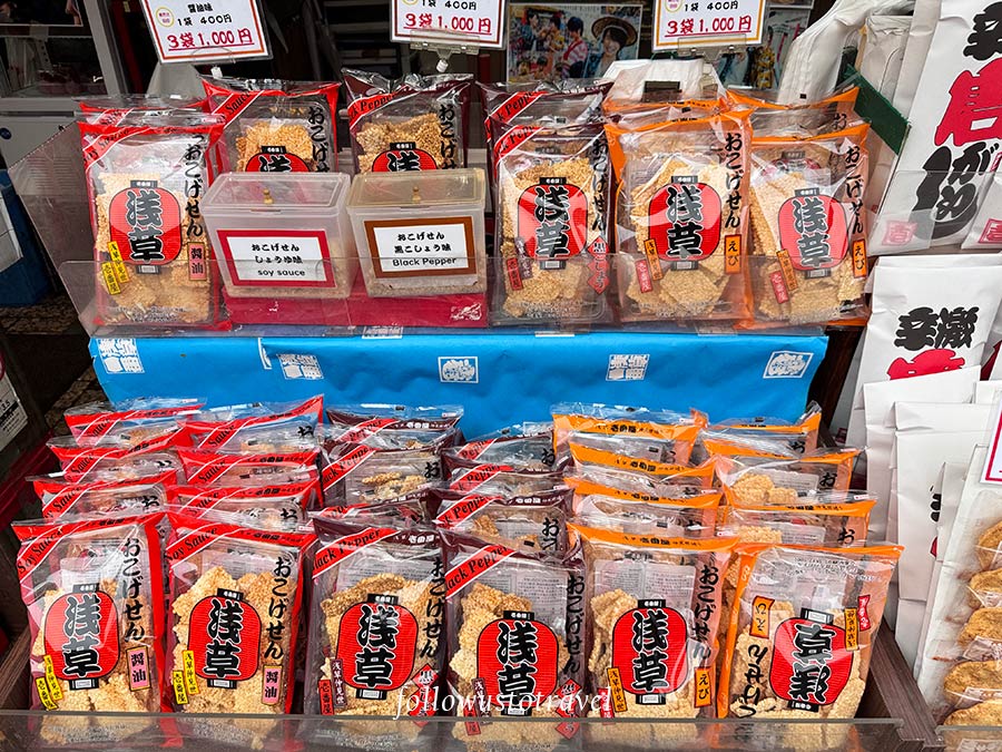 淺草仙貝