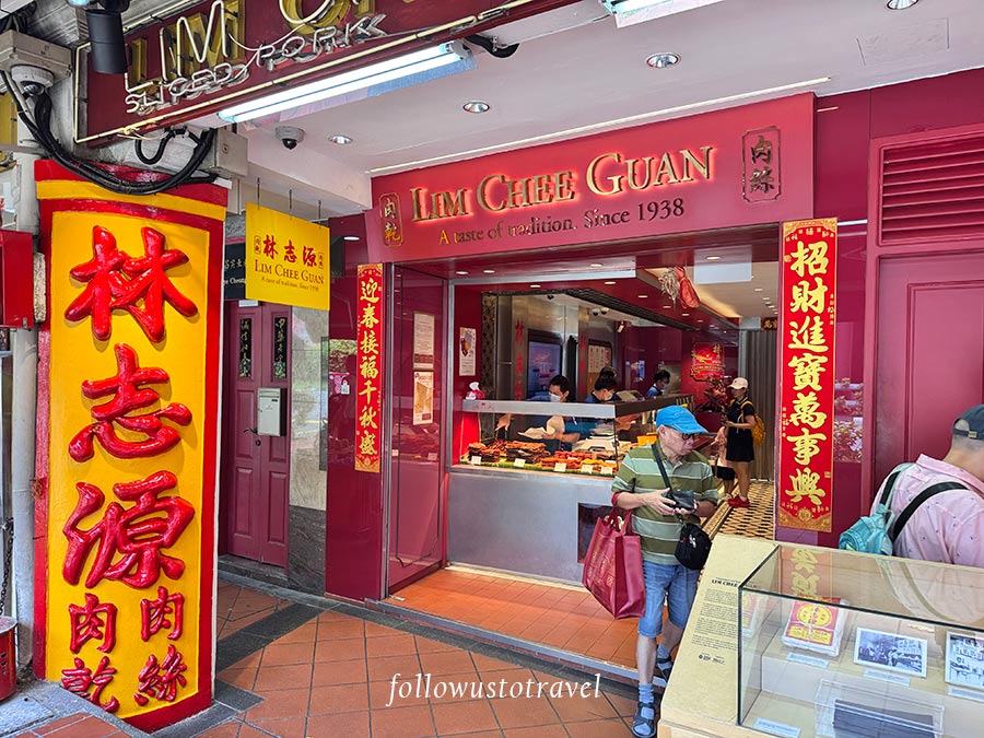 林志源肉乾