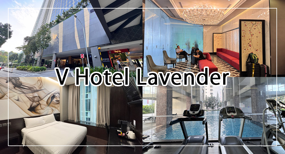 v hotel lavender1