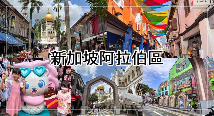 新加坡甘榜格南