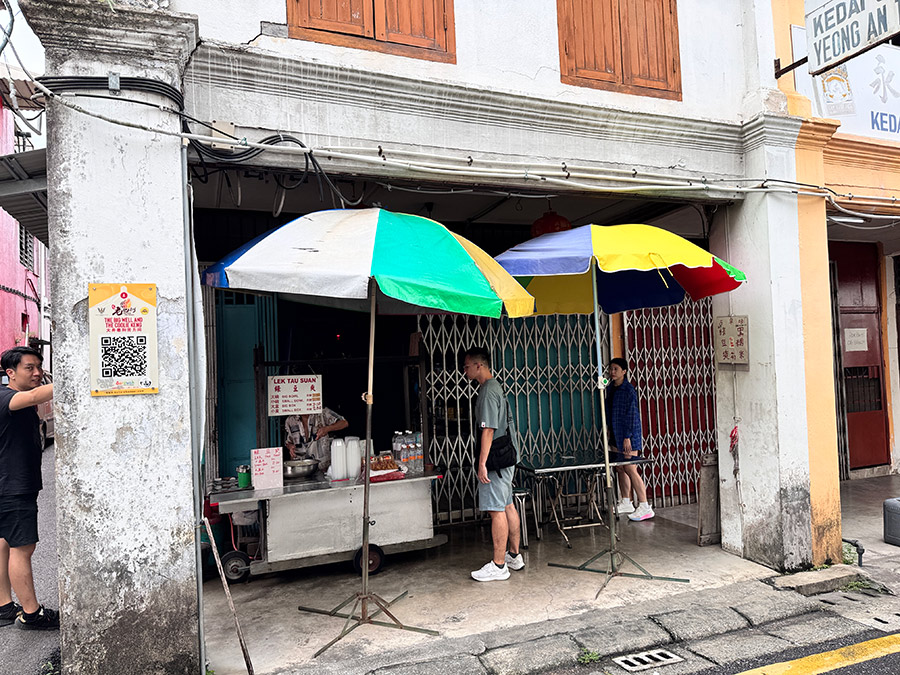 亞答街古早味綠豆爽
