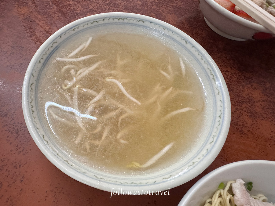 哥羅麵