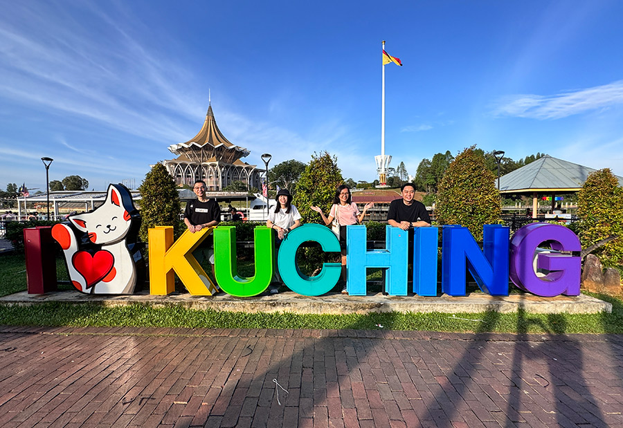 古晉河濱公園