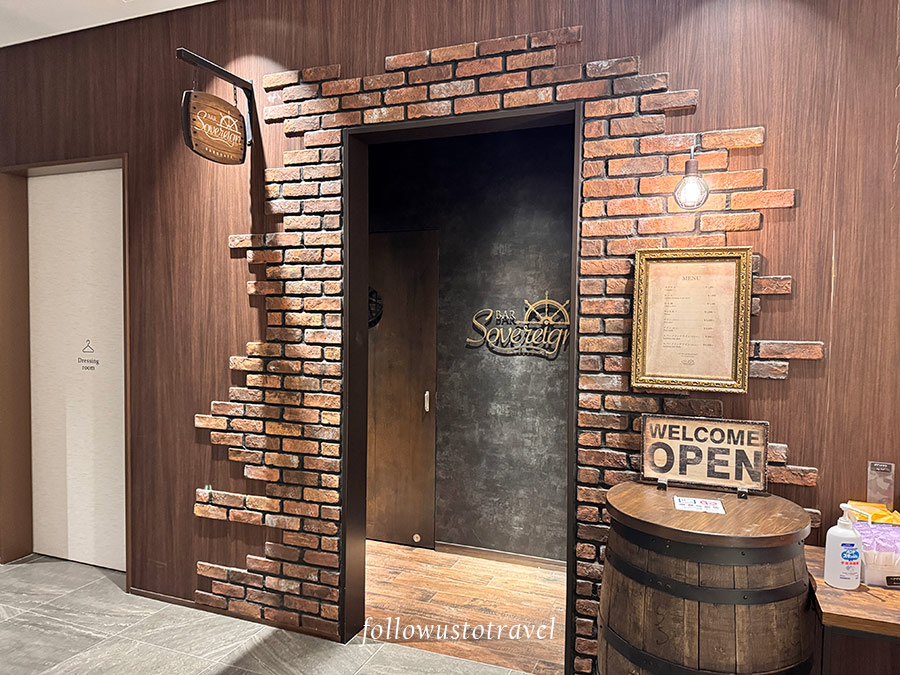 Bar Sovereign 小酒吧