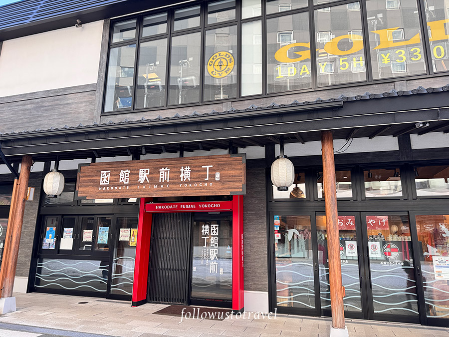 HAKOVIVA 商店街
