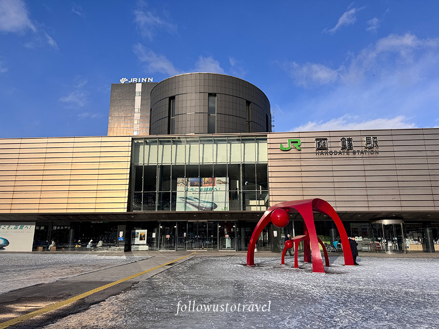 JR函館站