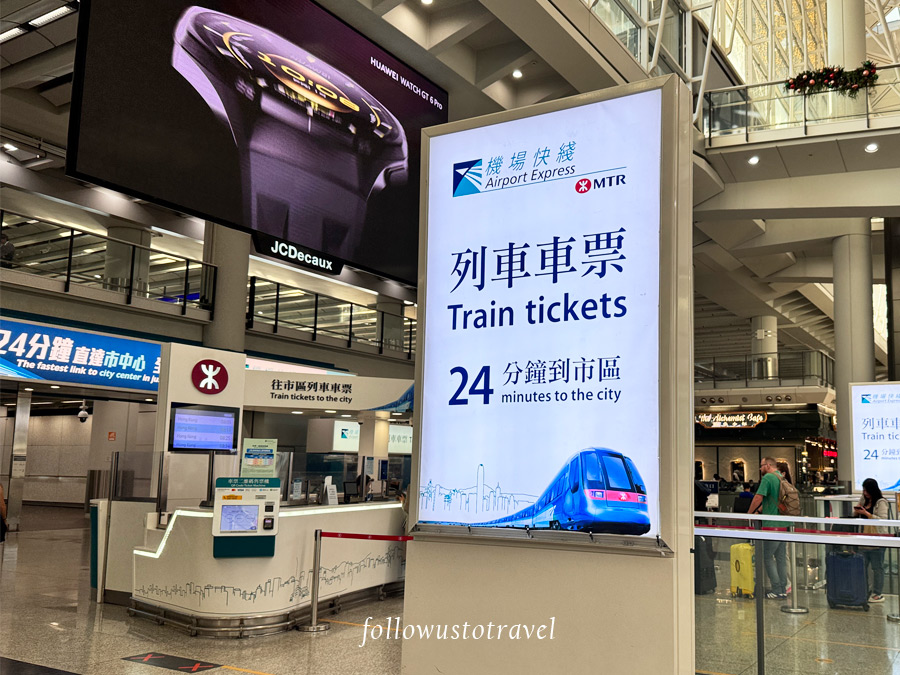 機場快線看板