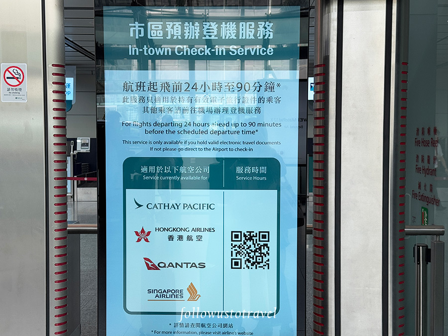 免費預辦登機