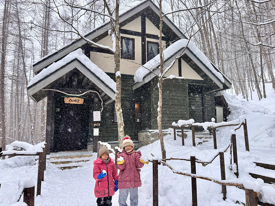 森の時計咖啡廳