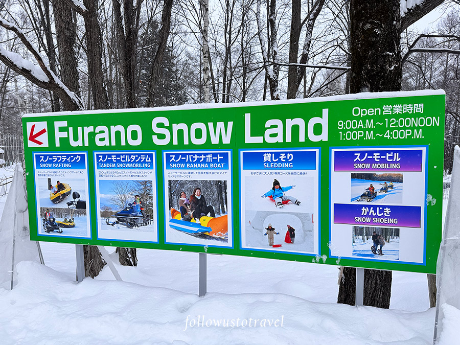 富良野雪上樂園