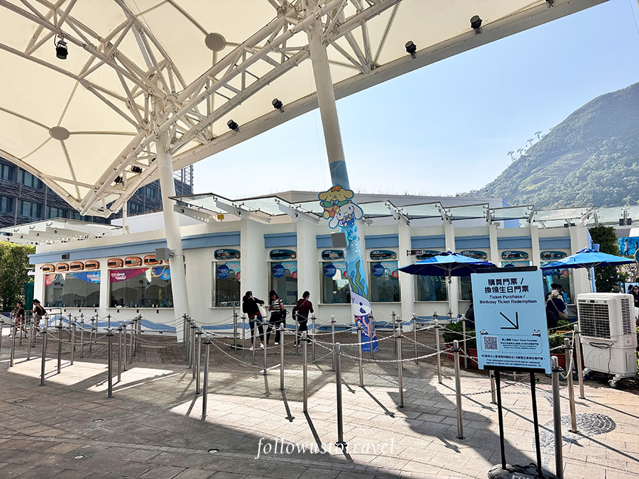 香港海洋公園門票