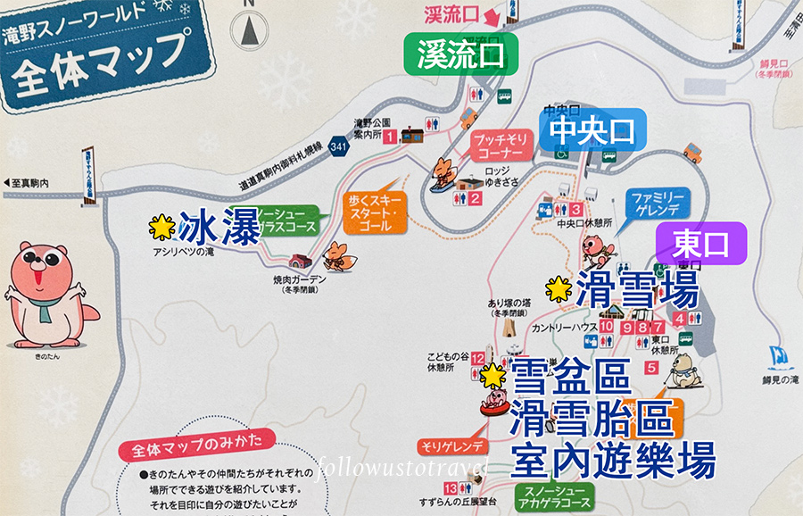 瀧野鈴蘭丘陵公園地圖
