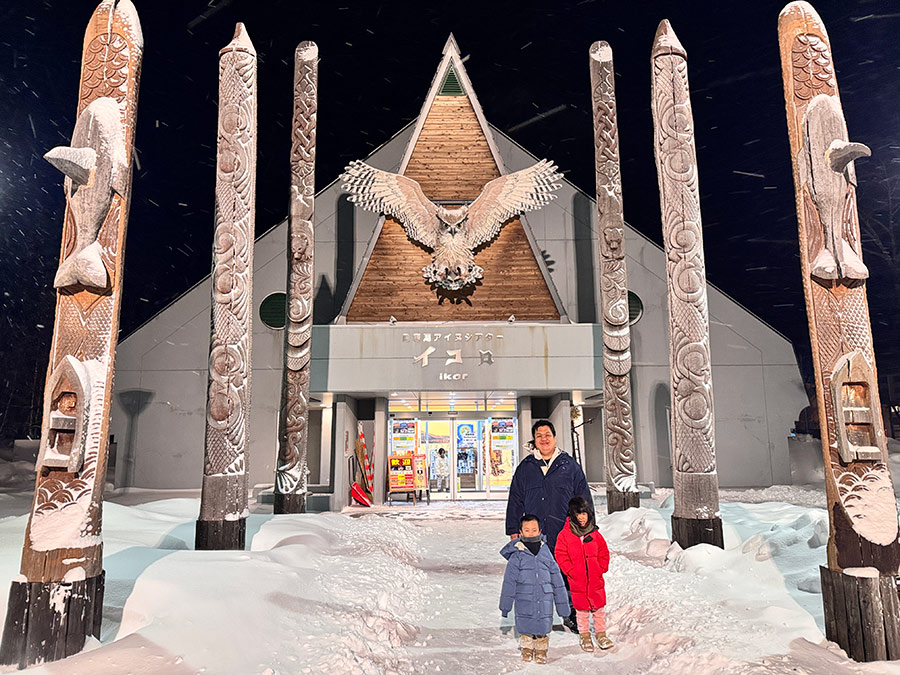 阿寒湖愛奴劇場