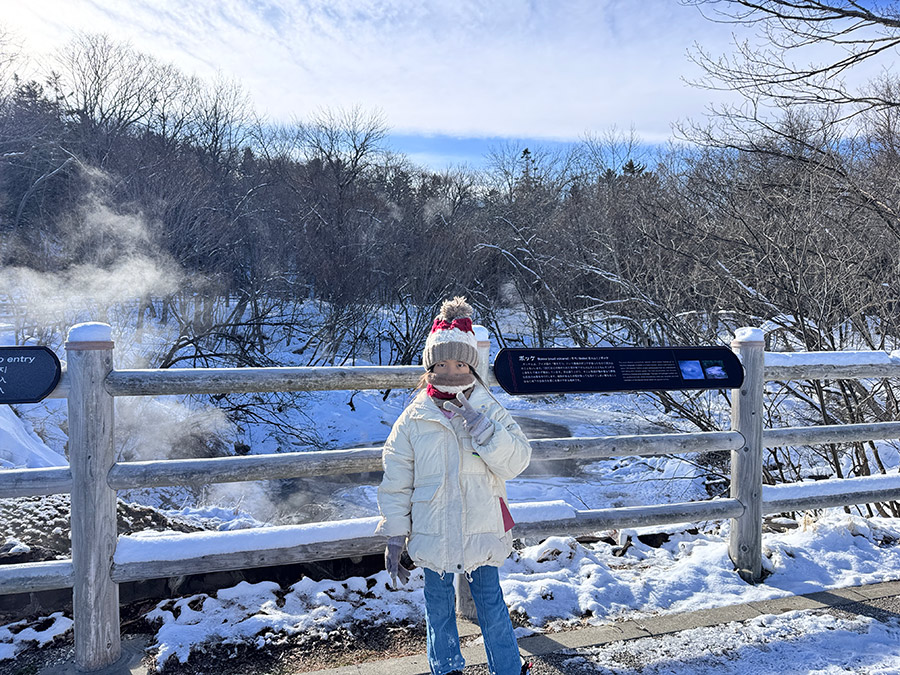 Bokke 泥火山遊步道