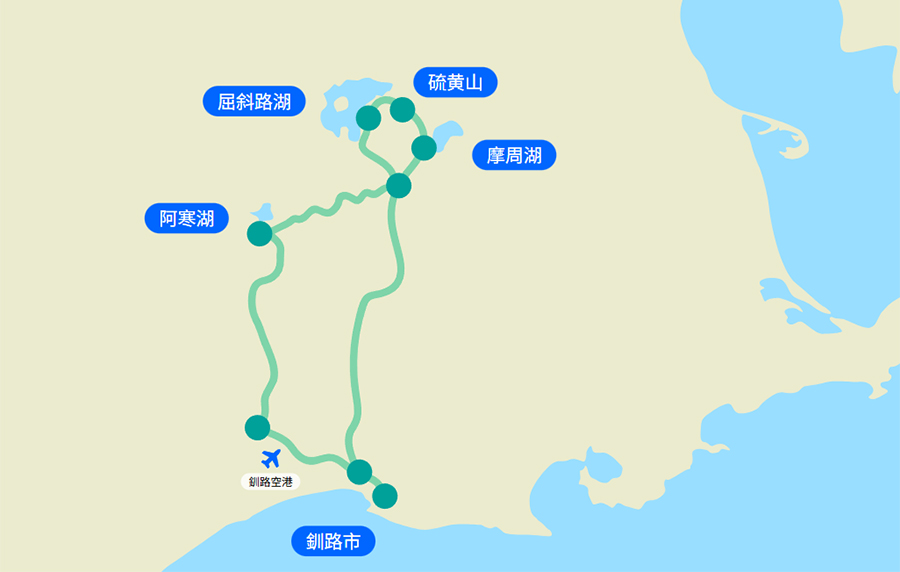 道東三湖一日遊