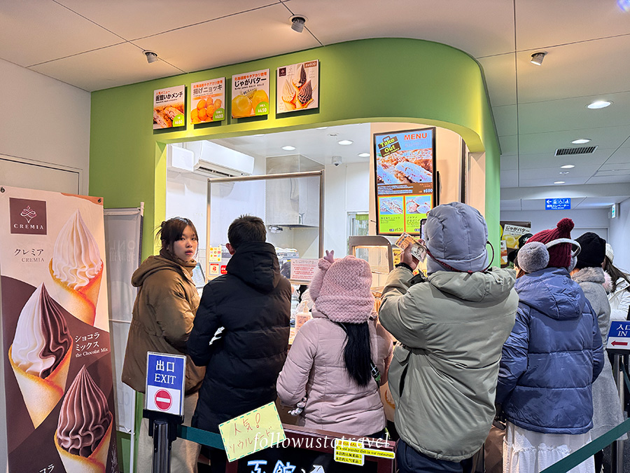 熟食店