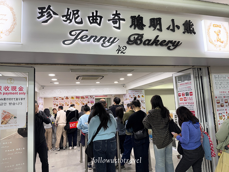 尖沙咀店