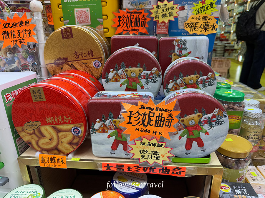 珍妮曲奇小熊餅乾山寨品