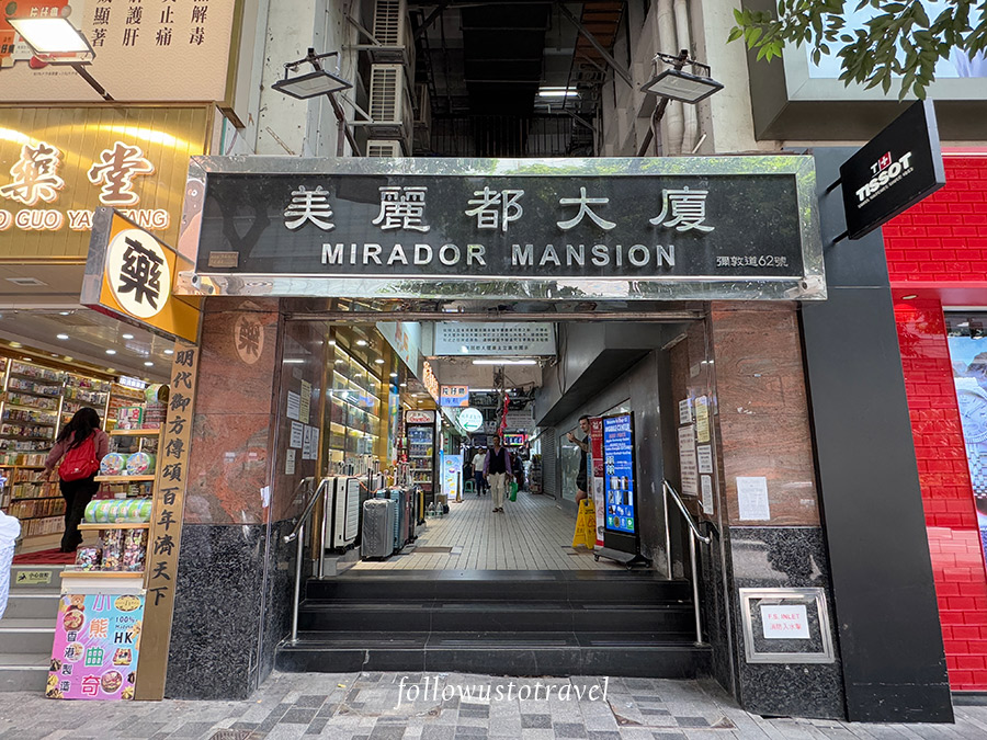 美麗都大廈