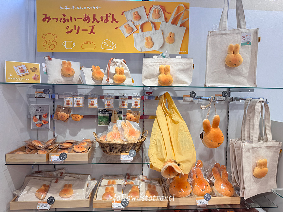 米菲兔伴手禮