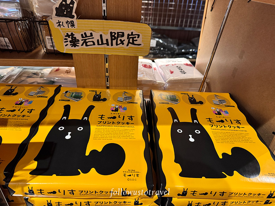 藻岩山限定餅乾