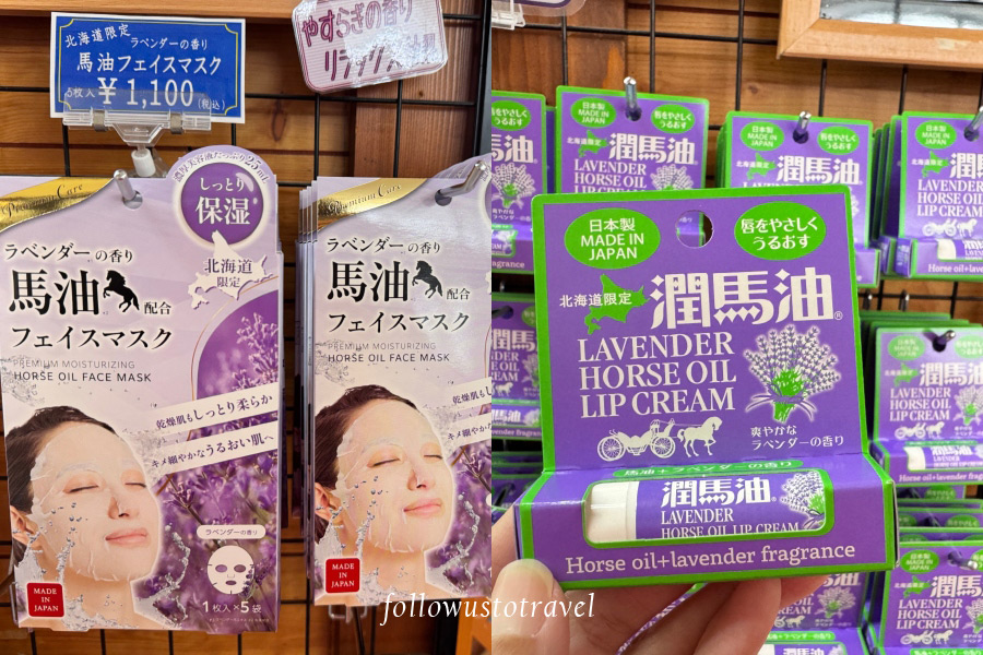 護唇膏