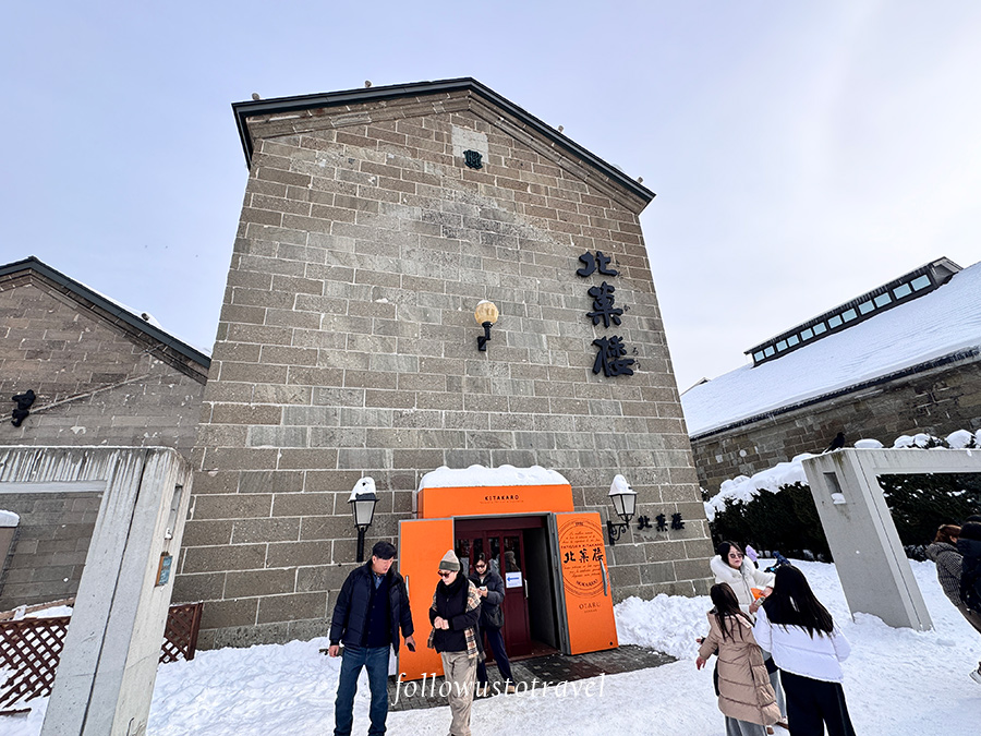 北菓樓小樽本館