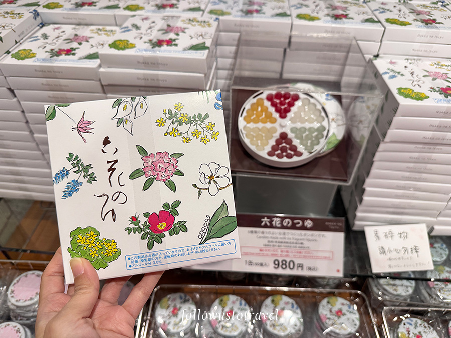 六花亭酒糖