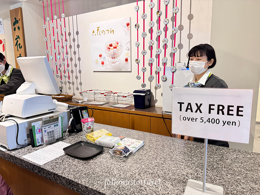 六花亭免稅